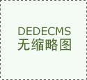 <b>照片清晰、脸色丰硕</b>