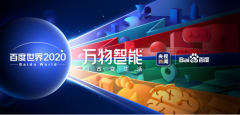 “变糊口”激发人们关于智能糊口的夸姣联想
