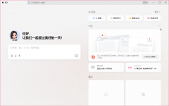 包罗常识问题、科学问题、手艺问题、汗青、文