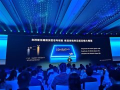 <b>联发科发布的天玑AI开辟套件</b>