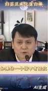 的卖货账号不止一个