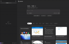 anus可以或许思虑之后挪用良多东西去施行具体的